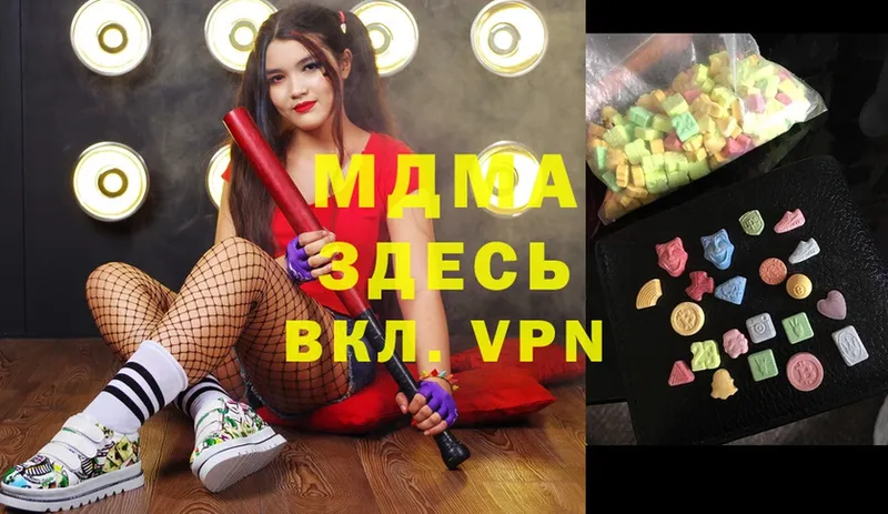 MDMA VHQ  где купить наркоту  Киренск 