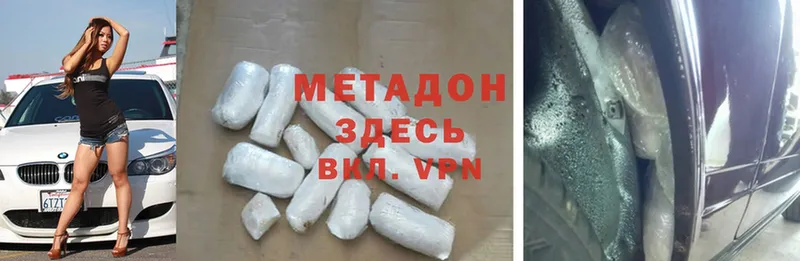 Метадон methadone  купить наркотики сайты  Киренск 