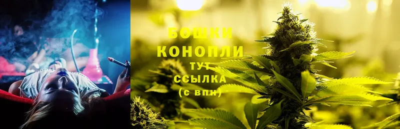 наркошоп  Киренск  Бошки Шишки THC 21% 